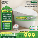 蒙娜丽莎（MONA LISA）智能马桶A6前置妇洗电容脚感无水压限制一体机节能双水路坐便器 A6轻智能白丨电容脚感冲水+三盾 250/300/350/400坑距 下单请备注