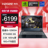 神舟（HASEE）战神S8/Z8/T8系列游戏笔记本电脑 酷睿i5/i7/i9处理器/RTX4050/4060独显直连/15.6英寸高清屏 S8D9升级版i9/4060/32G+1TB