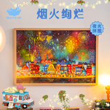 猫的天空之城拼图1000片拼图夜光拼图成年人烟火绚烂拼图高难度新年礼物送女生