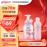 贝亲（Pigeon）贝亲桃叶精华洗护组（ 爽身露200ml+洗发沐浴二合一 500ml）