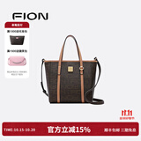 菲安妮（FION）大容量菜篮子托特包质感老花手提包单肩包女生日礼物 啡/驼