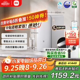 米家【政府补贴】小米净水器S1 1000G 厨下母婴级净水机 小米发布会MR1072-A