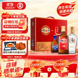 劲牌 毛铺苦荞酒 金荞500ml+中国劲酒520ml+蓝标劲酒125ml 双十一送礼