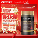 HealthyCare还原型辅酶胶囊200mg60粒 熬夜加班优选心脑血管健康备孕花少同款