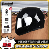坦克摩托车头盔揭面盔T270双镜片3C多场景防雾透气长途骑行四季 经典黑色【经典贴花】【镀银镜片+头套】 L（建议头围56-58cm）