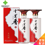 十里香【河北特产馆】浓香型白酒 非遗中华老字号粮食酒礼品酒 沧州特产 52度 500mL 2瓶 大运河