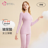 都市丽人保暖内衣情侣厚款圆领修身玻尿酸高弹打底秋衣套装男女2W31A3