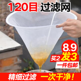 蜂之家 蜂蜜过滤网杂质网筛尼龙家用厨房不锈钢带支架压蜜机用方形滤网 尼龙过滤网（约33cm）