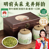 印象堂茶叶2025新茶浙江龙井绿茶300g精美陶瓷茶叶礼盒装送人节日礼品