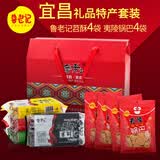 鲁老记湖北特产苕酥 三峡传统糕点 休闲零食 红薯粗粮饼干多种口味 分享大礼包1352g