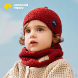 lemonkid婴儿帽子围脖秋冬儿童帽子男女童小月龄宝宝套头帽保暖 波尔红 S