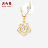周六福山茶花珍珠项链女S925银新中式生日礼物J0613209 40+5cm