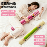 俞兆林长条热水袋注水加厚防爆暖水袋被窝用防爆暖宝宝加厚大姨妈神器粉