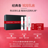 卡尔文克雷恩（Calvin Klein）CK ONE香水试香礼盒（1.2ml*3+30元正装回购券）生日节日礼物