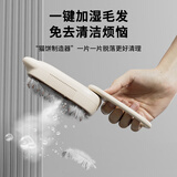 HELLOJOY猫梳子猫毛清理器宠物喷雾猫毛梳毛刷猫咪蒸汽按摩梳去浮毛免洗澡