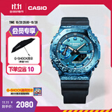卡西欧（CASIO）G-SHOCK 40周年特别款绝境宝石系列运动防水防震手表 【堇青石】GM-2140GEM-2APR