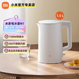 米家电水壶N1 家用烧水壶1.5L双层防烫自动断电大容量开水壶304不锈钢烫1500W速热 1.5L 【双层防烫 304不锈钢速热】米家电水壶N1