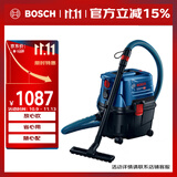 博世（BOSCH）GAS15PS干湿吹三用 工业级真空吸尘器