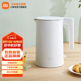 米家小米电水壶2 热水壶 烧水壶 1.7L大容量  1800W快烧 304不锈钢 双层防烫 STR 1.7L 米家电水壶2