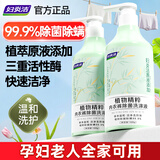 妇炎洁植物精粹内衣裤除菌洗涤液500g*2瓶组合去血渍污渍汗渍