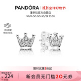 潘多拉（PANDORA）皇冠耳钉少感甜美风镶嵌工艺优雅气质温柔生日礼物送女友