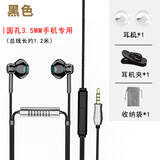 铂迈 K6录歌K歌硅麦克风耳机入耳式双麦高音质游戏主播电竟适用于华为OPPO荣耀vivo耳塞跑分高 K5黑色双麦版(标准圆孔耳机)