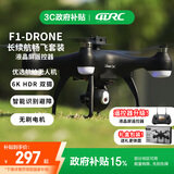 4DRC无人机带屏6K双摄超高清专业航拍遥控飞机智能避障无刷电机长续航飞行器航模