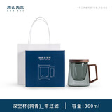 南山先生玻璃杯带把带盖便携泡茶杯茶水分离大容量办公杯带柄家用绿茶杯子 深空杯 带过滤