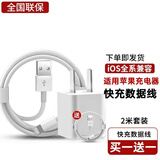 Viken苹果充电器数据线充电线手机快充插头套装iphone11/12/7p/8plus/X/Xs/6维肯 适用苹果充电器2米线套装
