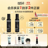 玫珂菲24H锁妆定妆喷雾100ml持久不脱妆 效期至26/11 生日礼物送女友