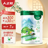 人之初高山梯田米粉婴儿米糊高铁6-12个月宝宝米粉辅食添加初期至36个月 铁锌钙 480g*1罐