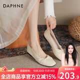 DAPHNE达芙妮官方单鞋女2025春秋新款法式温柔妈妈鞋平底浅口一脚蹬豆豆鞋子女 杏色【平底舒适单鞋】 37