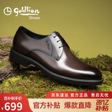 金利来（Goldlion）男鞋正装鞋男士时尚商务皮鞋舒适耐磨德比鞋G502740432CCA棕色39