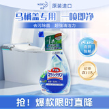 花王KAO洁厕剂厕所马桶除异味清洁剂喷雾剂350ml（随机发货）