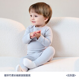 DOMIAMIA儿童睡衣家居服套装竹纤维羊毛春秋宝宝打底衣秋冬 【暖羊】长袖套装-云灰蓝（推荐温度10-15℃） 80