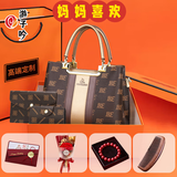 游子吟【生日礼物送妈妈包】子母包女三件套手提包印花女包单肩包斜挎包 BE料-金色【送手链+保健梳+花】