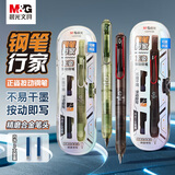 晨光（M&G）文具按动钢笔EF尖优品可擦纯蓝钢笔套装（钢笔1+墨囊2）学生寒假必备钢笔行家 绿色笔杆HAFP2789