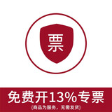 华为FreeBuds Pro 5真无线蓝牙耳机悦彰录音转写星闪耳机听力助听入耳式主动降噪跑步运动游戏适用小米 产品发票【产品服务，勿下单】 【华为音乐权益卡+4套耳帽】