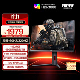 AOC 27英寸1152分区QD-MiniLED 4K 160Hz双模FHD 320Hz HDR1000 1ms 游戏电竞电脑显示器 逐光U27G4XM