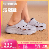斯凯奇（Skechers）洞洞鞋女士秋季凉拖鞋泡泡鞋厚底增高外穿沙滩鞋踩屎感