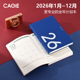 CAGIE卡杰2026年日程本日周计划本每日工作时间管理笔记本子365天日历记事本手账日记本效率手册定制 A5深海蓝  周计划本（26年1月至26年12月）