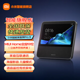 小米（MI）智能家庭屏Pro 8智能AI音响蓝牙小爱音箱小艾同学人工语音遥控智能闹钟 小米智能家庭屏Pro 8