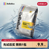 bebebus【新客专享】装仔pro成长裤试用装2XL4片(≥15kg)