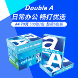 Double A 达伯埃70gA4复印纸办公用品打印纸整箱2500张进口批发多省免邮 70g A4 2500张/箱
