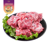 东来顺 原切羊蝎子 750g 羊脊骨 内蒙古羔羊 火锅炖煮食材 羊肉生鲜 羊蝎子 1.5斤*1袋