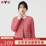 雅鹿羽绒服女轻薄短上衣2025秋冬季新款女士轻便外穿内胆保暖羽绒外套 嫣红色 XL 【推荐115-125斤】