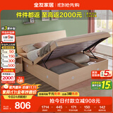 全友家居 双人高箱储物收纳床板式床现代简约主卧室床1.5x2米政府补贴