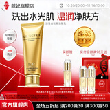 靓妃活性金驻颜洁肤乳120g补深层清洁乳膏女深层清洁洗面奶