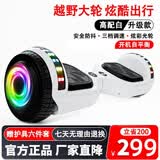 酷乐星儿童平衡车3-6岁成人体感车双轮平衡车6-12岁电动平行车 7吋高配白【蓝牙+防抖+炫光轮】