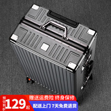 雷恩保罗行李箱拉杆箱加厚大容量旅行箱登机箱大尺寸男女学生密码箱皮箱包 深灰色-升级加厚铝框+防撞包角 28英寸 需托运(长途出行7-10天)